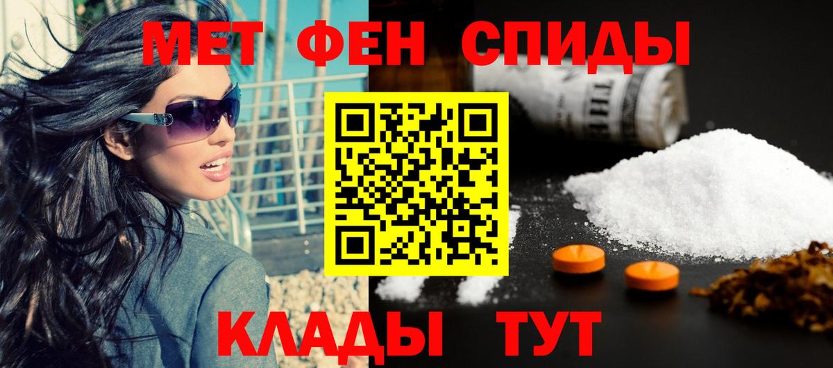Амфетамин  Amphetamine 98%  Вход с VPN  АМФЕТАМИН  Клинцы 