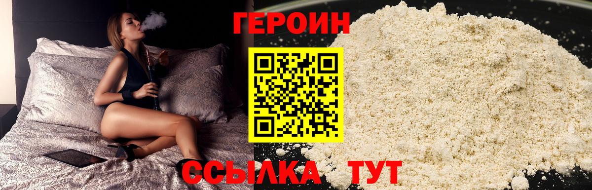 Клинцы  A PVP СК   МЕФ   Вход с VPN  Каннабис  ГАШИШ 