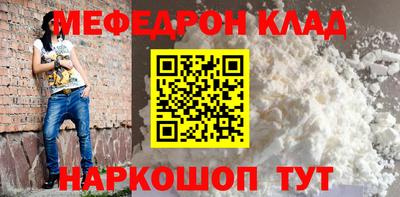 наркотики Краснокаменск