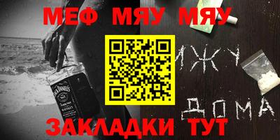 синтетический гашиш Кулебаки