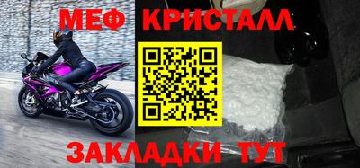 каннабис Краснознаменск