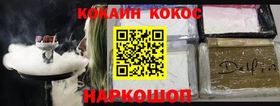 наркотики Краснокаменск