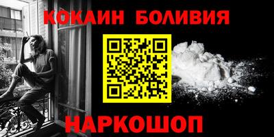 синтетический гашиш Кулебаки