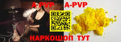 мяу мяу кристалл Краснодар