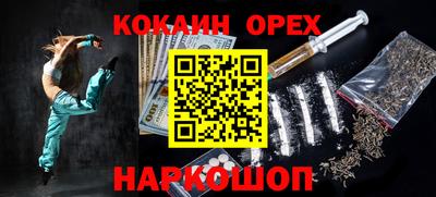 мяу мяу кристалл Краснодар