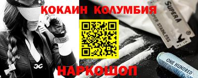 каннабис Краснознаменск