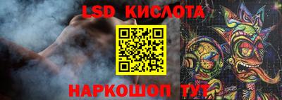 мяу мяу кристалл Краснодар