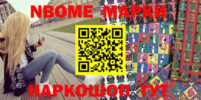 мяу мяу кристалл Краснодар