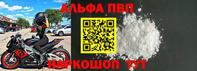 синтетический гашиш Кулебаки