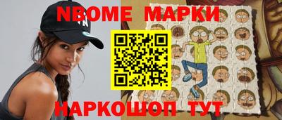 мяу мяу кристалл Краснодар