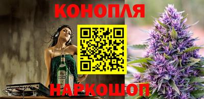наркотики Краснокаменск