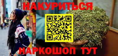 наркотики Краснокаменск