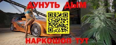 каннабис Краснознаменск