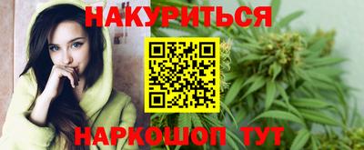 наркотики Краснокаменск