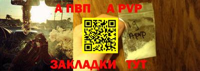 мяу мяу кристалл Краснодар