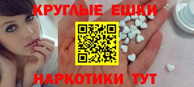 наркотики Краснокаменск