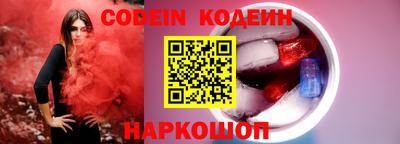 мяу мяу кристалл Краснодар