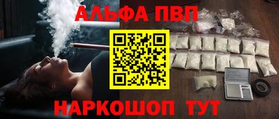 каннабис Краснознаменск