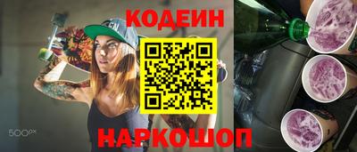 мяу мяу кристалл Краснодар
