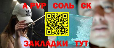 прущая мука Кунгур