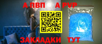 мяу мяу кристалл Краснодар