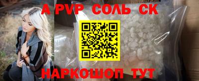 каннабис Краснознаменск