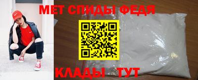 герыч Кумертау