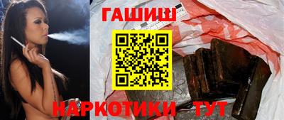 каннабис Краснознаменск