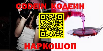 мяу мяу кристалл Краснодар