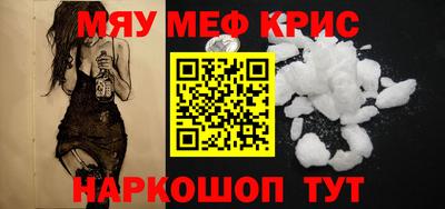 наркотики Краснокаменск