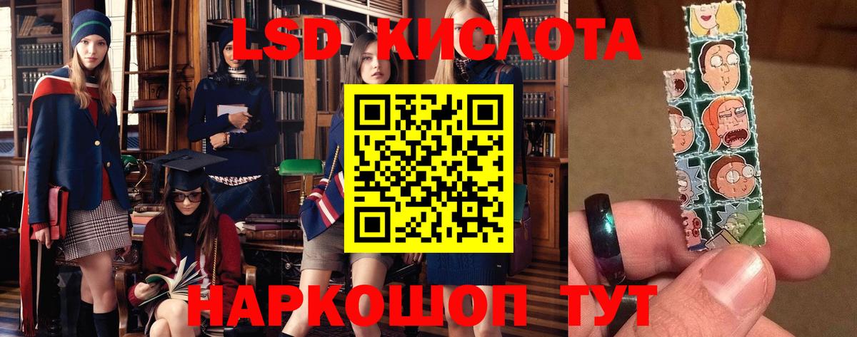 LSD-25 экстази ecstasy  Вход с VPN  ЛСД экстази ecstasy  Клинцы 