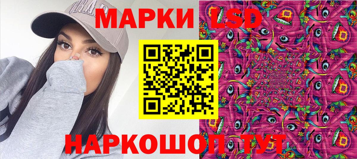 Клинцы  Наркотические марки 1500мкг  Вход с VPN 
