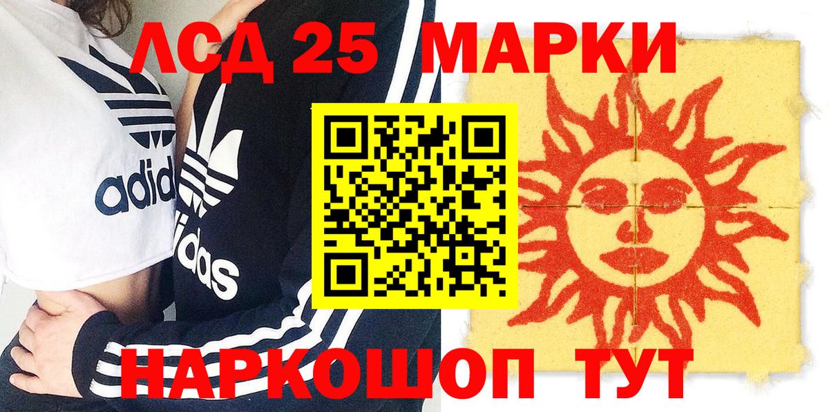 Марки N-bome 1,8мг Клинцы