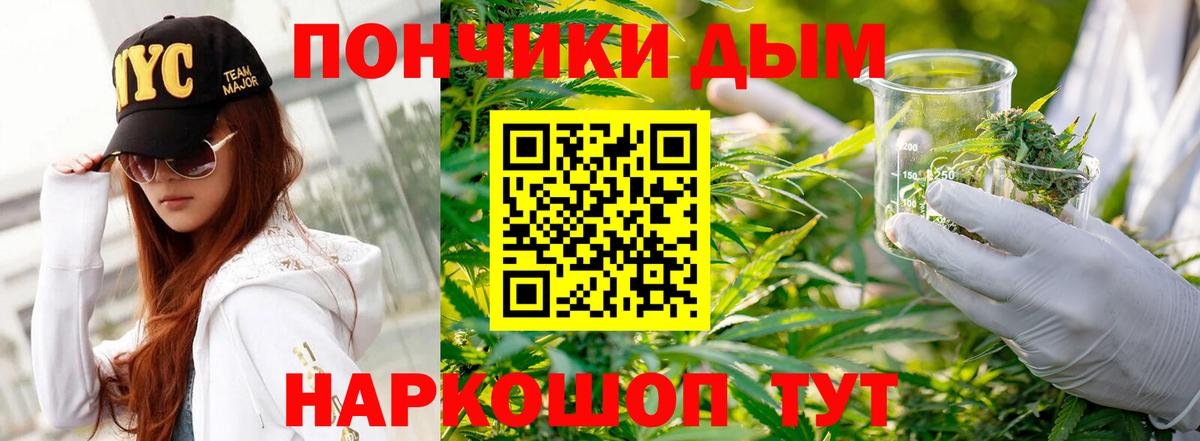 Каннабис Bruce Banner Клинцы