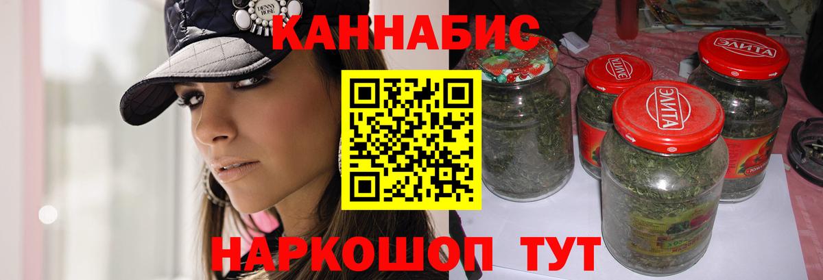 Конопля Ganja  Шишки марихуана сатива  Каннабис тримм  Клинцы  Вход с VPN  Канабис SATIVA & INDICA 